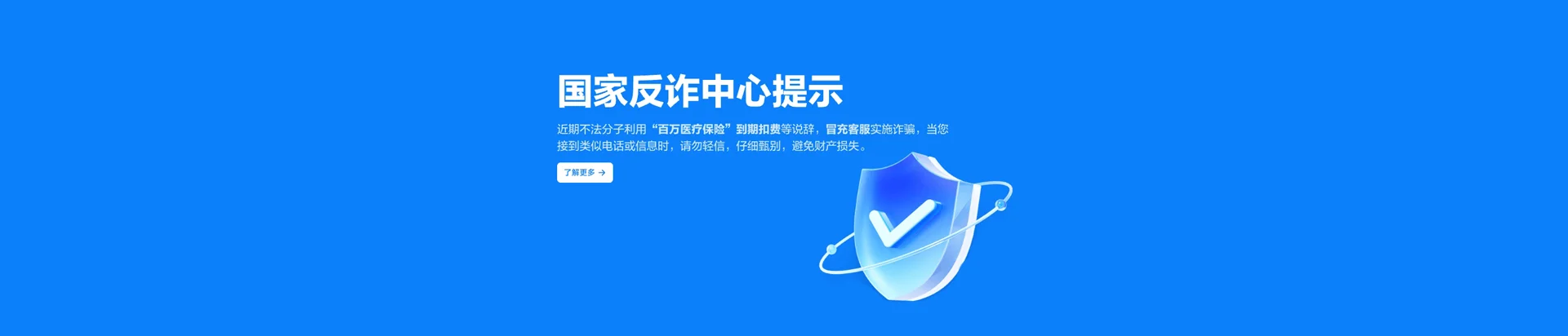 集美区移动宽带