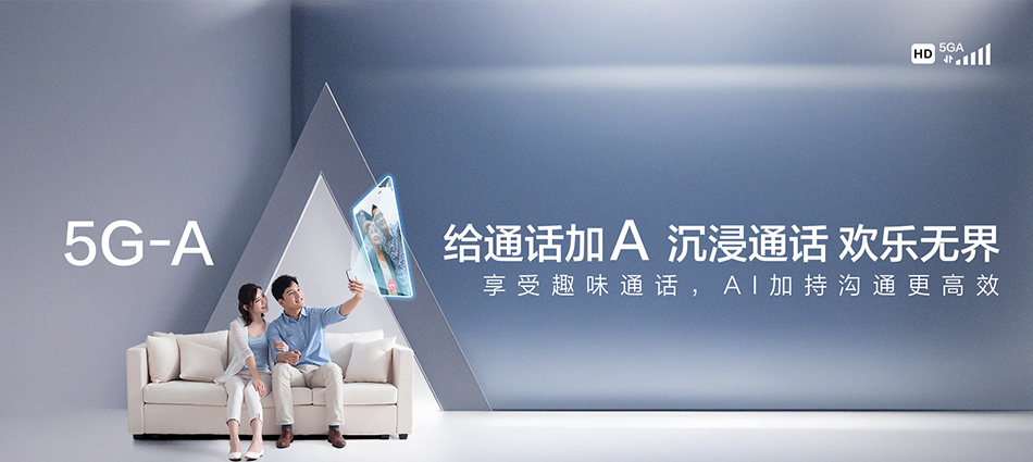 中国移动集美区移动宽带