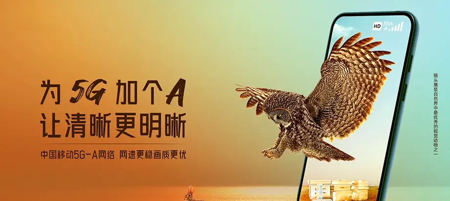 集美区集美区坂头防护林场 移动宽带