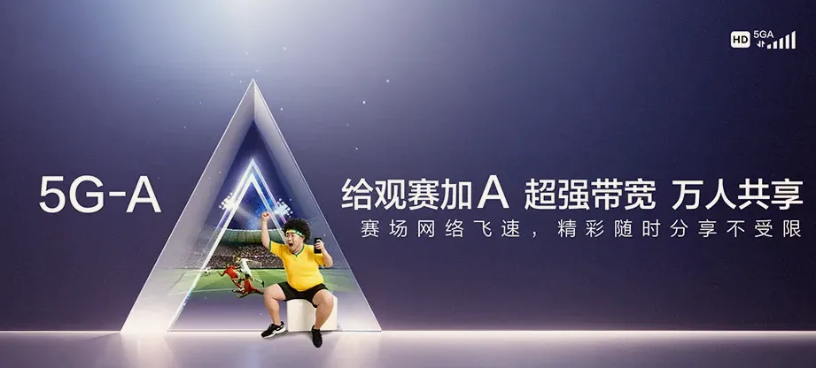 集美区集美区灌口镇 移动宽带