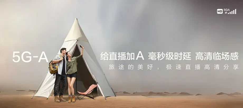 集美区集美区省天马种猪场 移动宽带移动宽带办理资费表